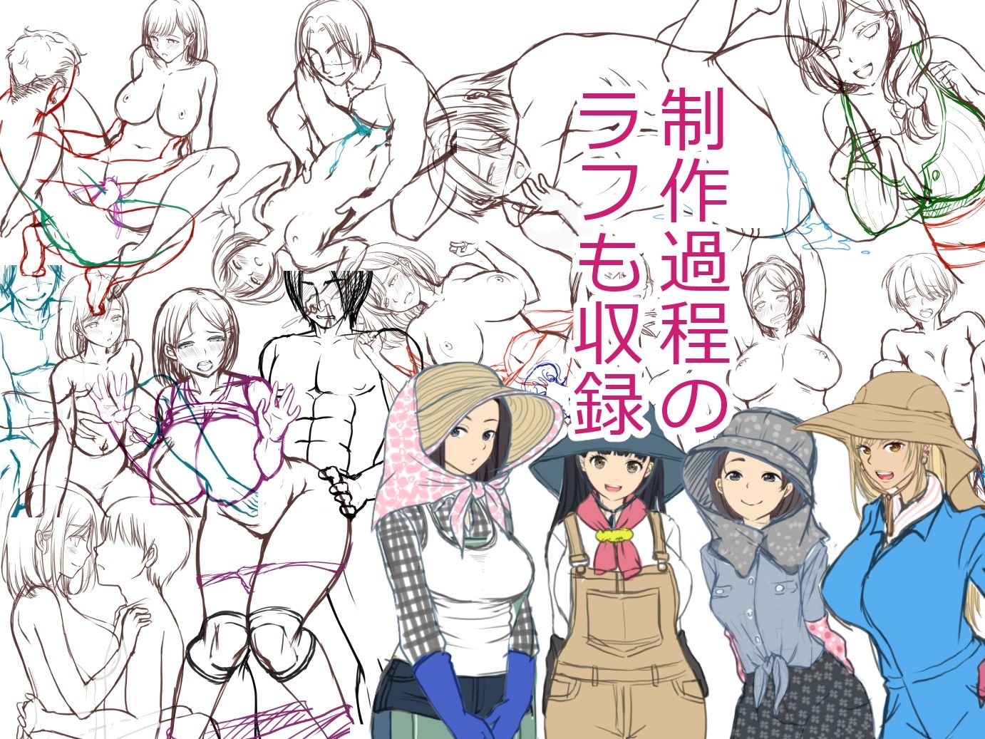 試し読み 5