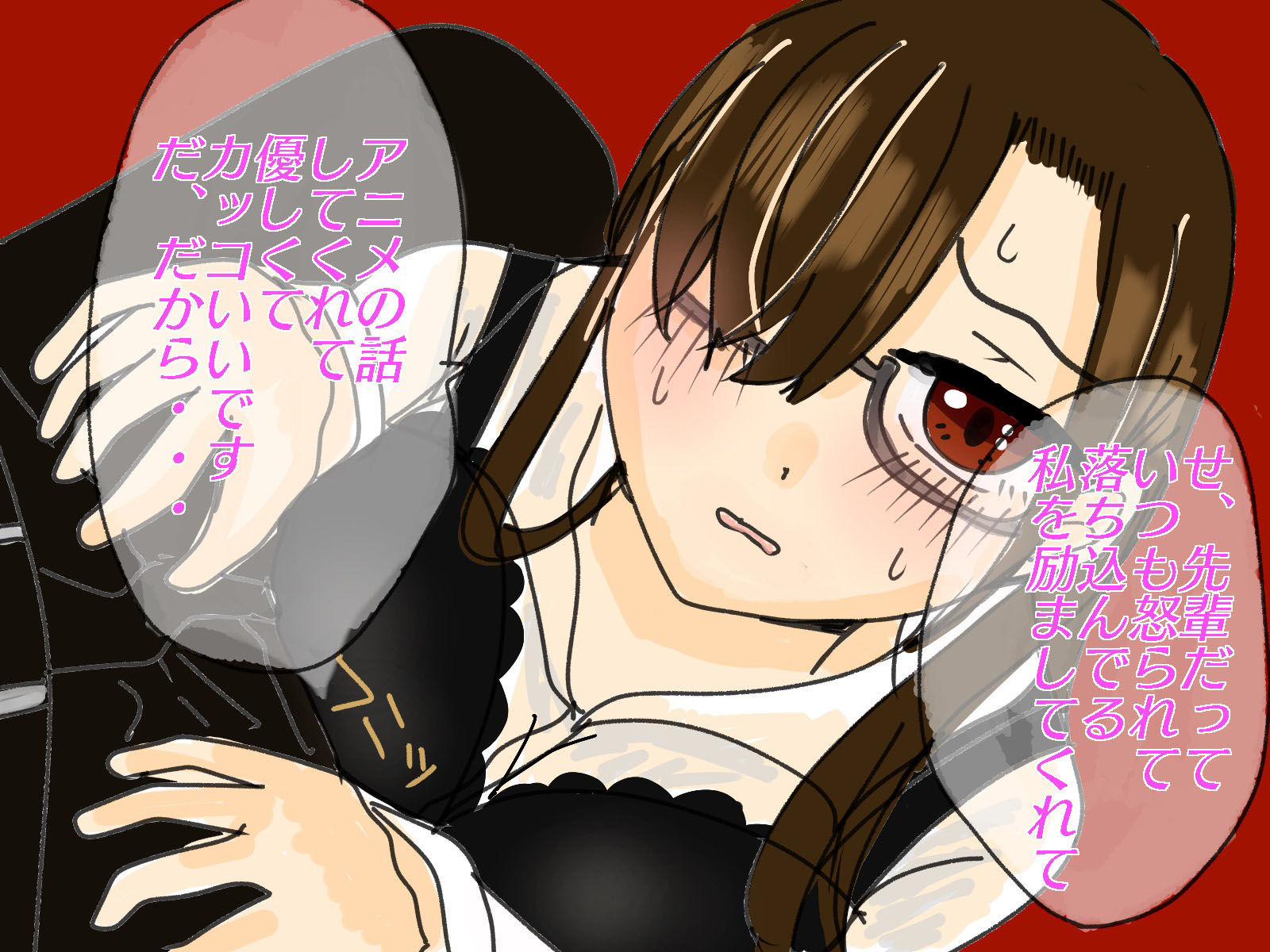 試し読み 7