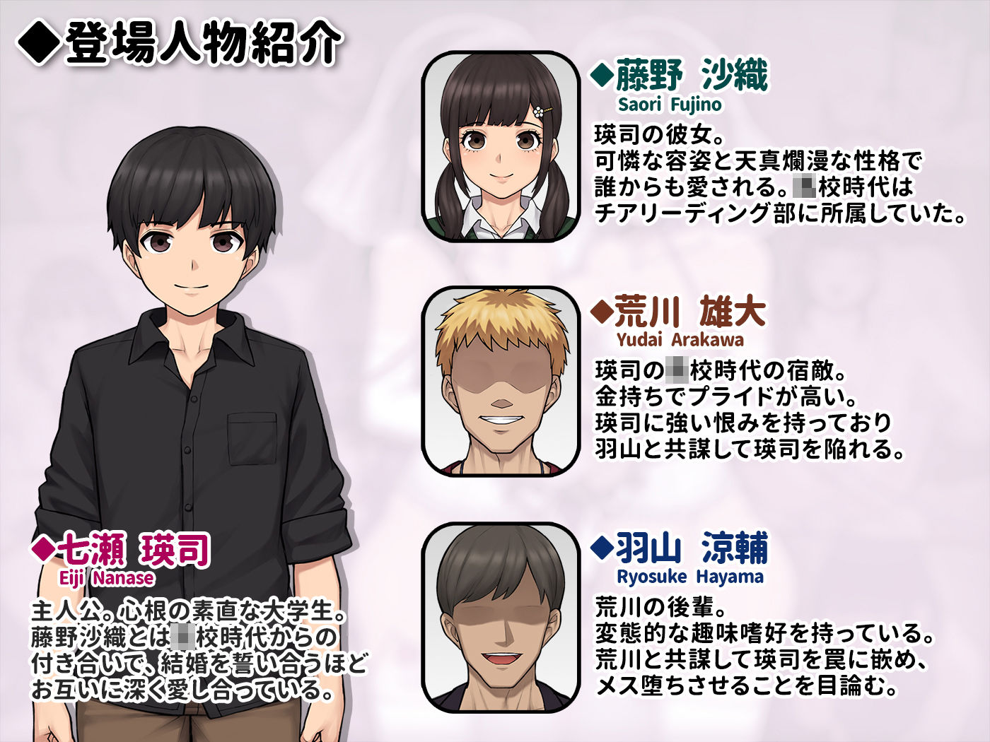 試し読み 8