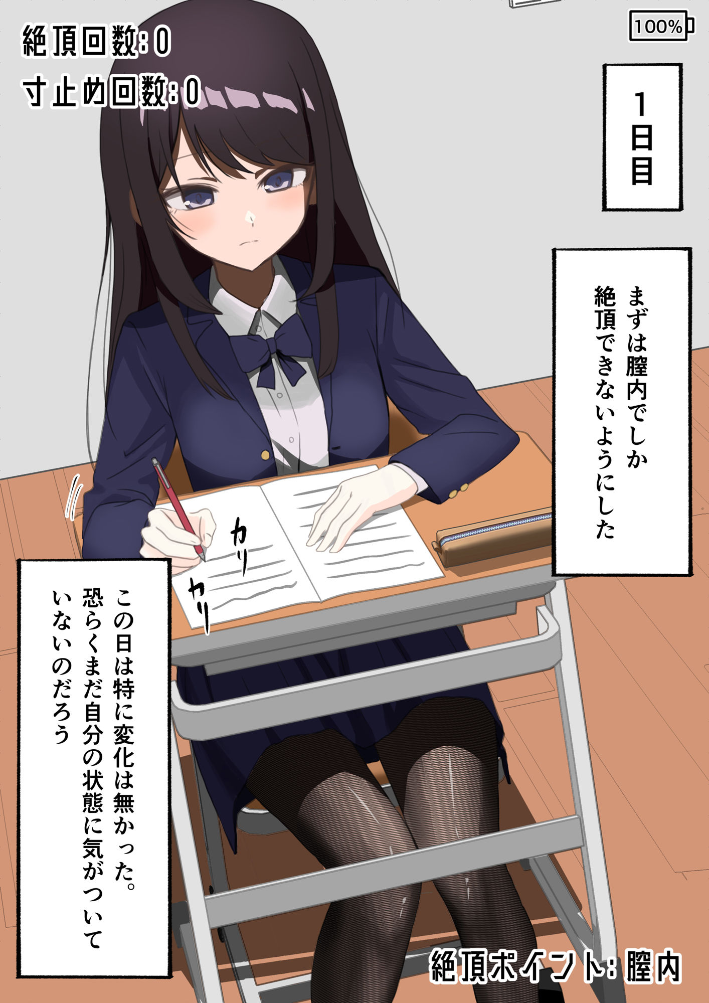 試し読み 6
