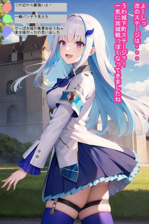 試し読み 8