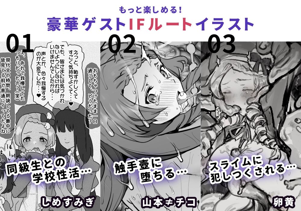 試し読み 9