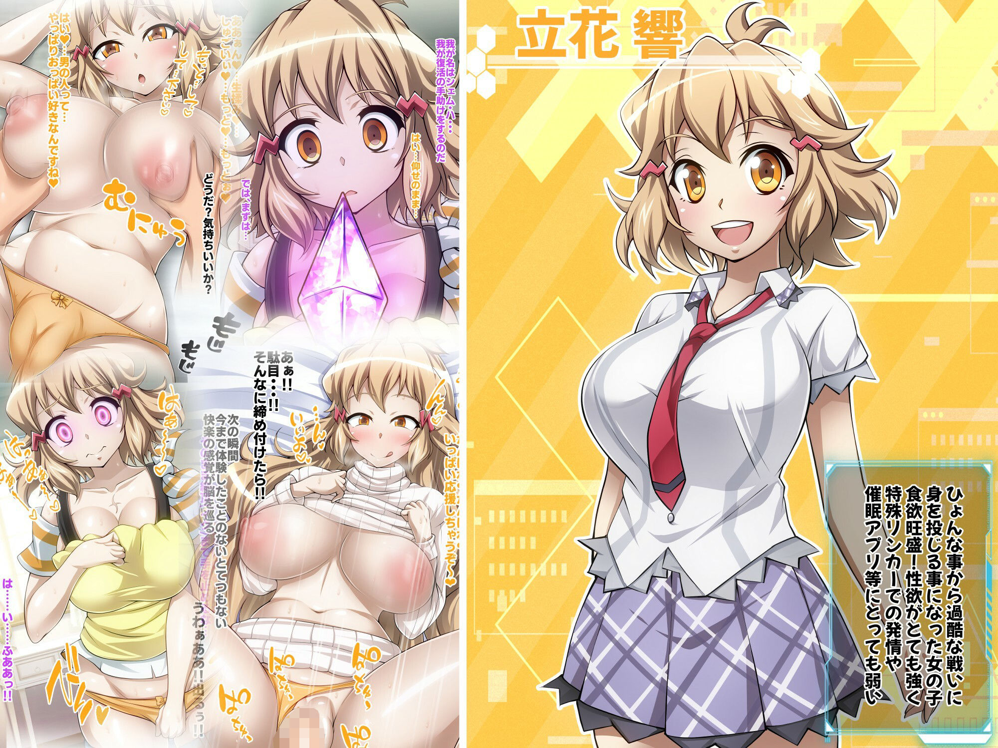 試し読み 5