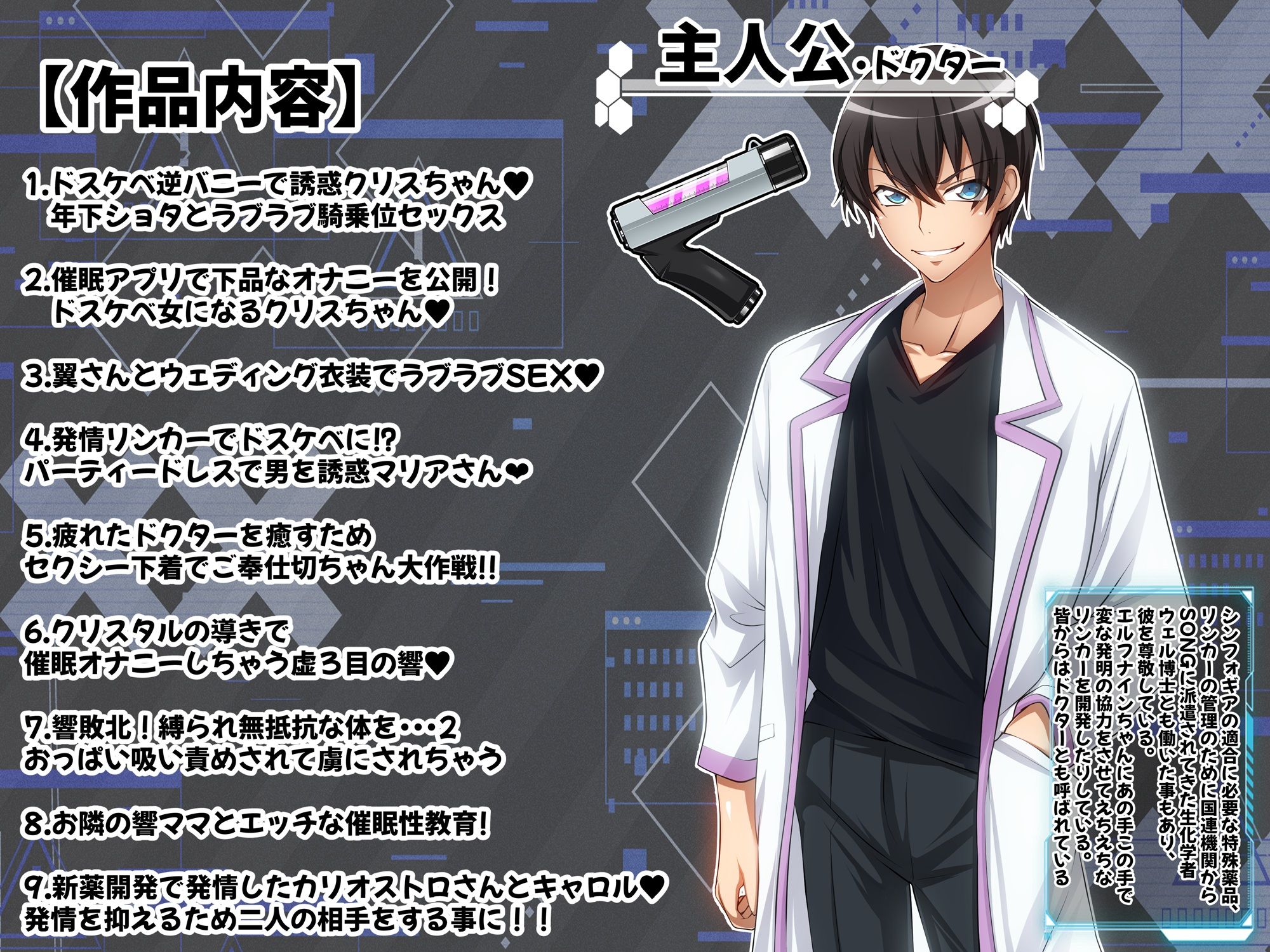試し読み 8