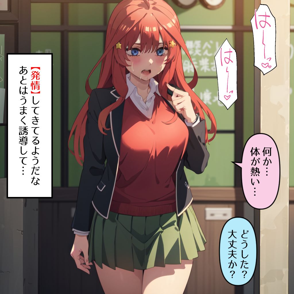 試し読み 9