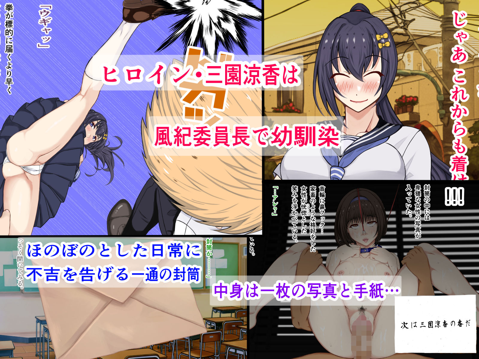 試し読み 3