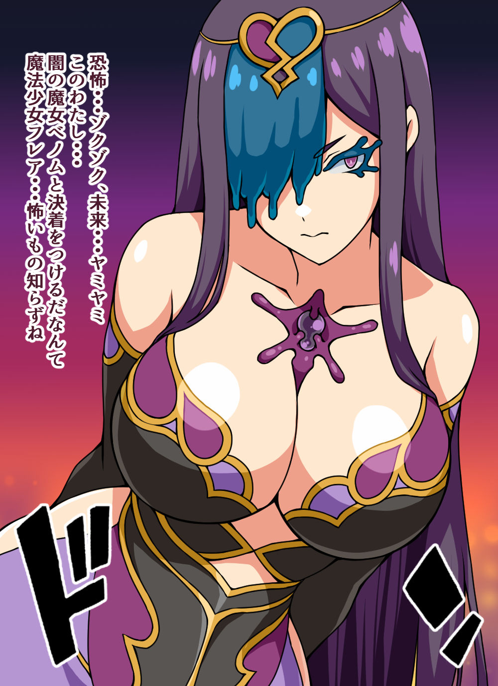 試し読み 7