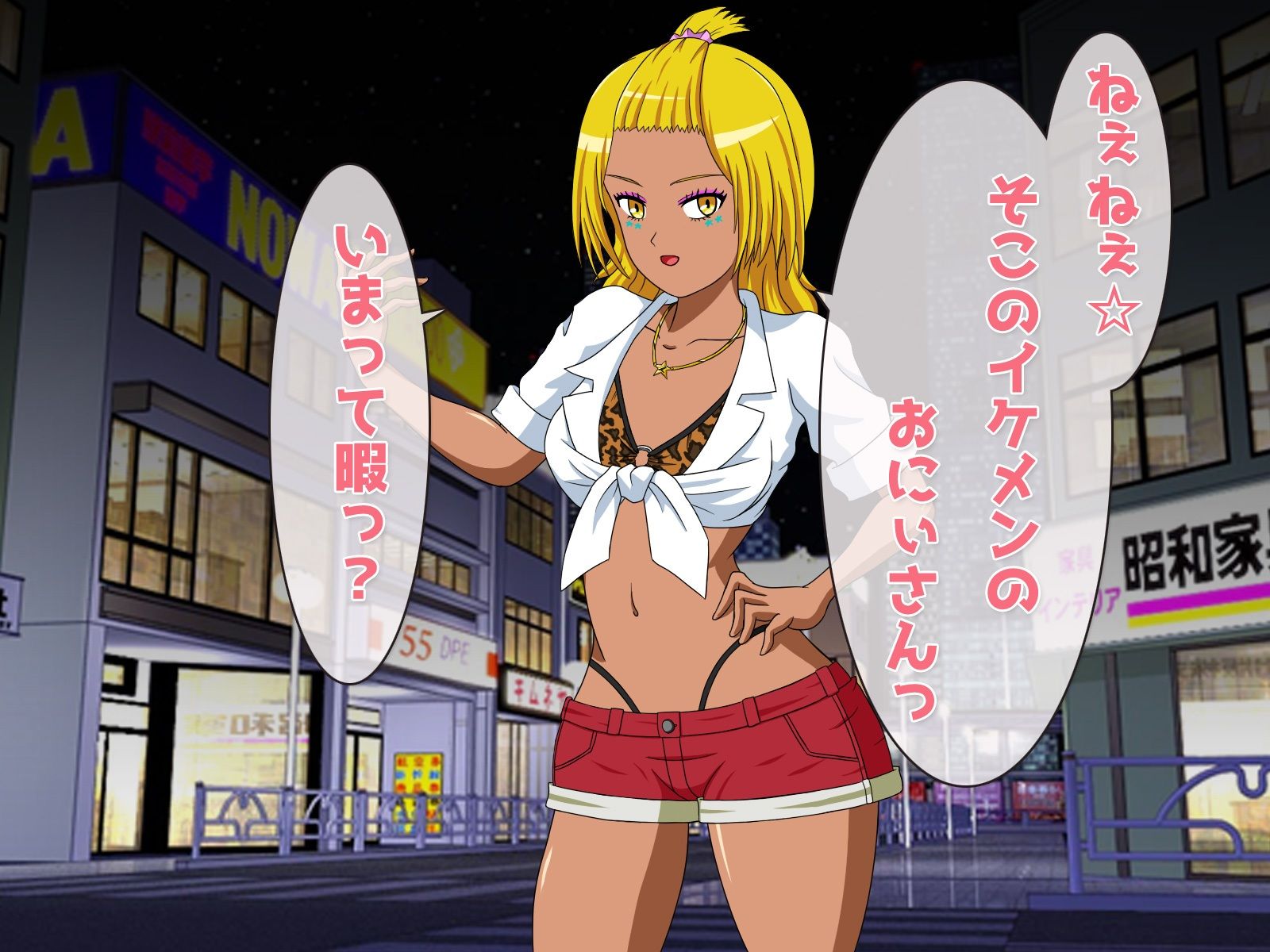 試し読み 7
