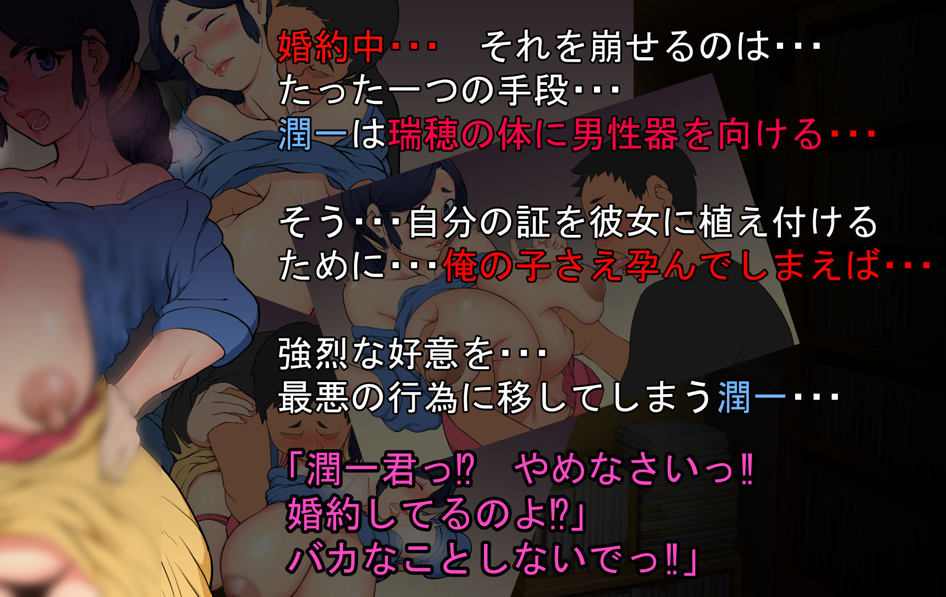 試し読み 4