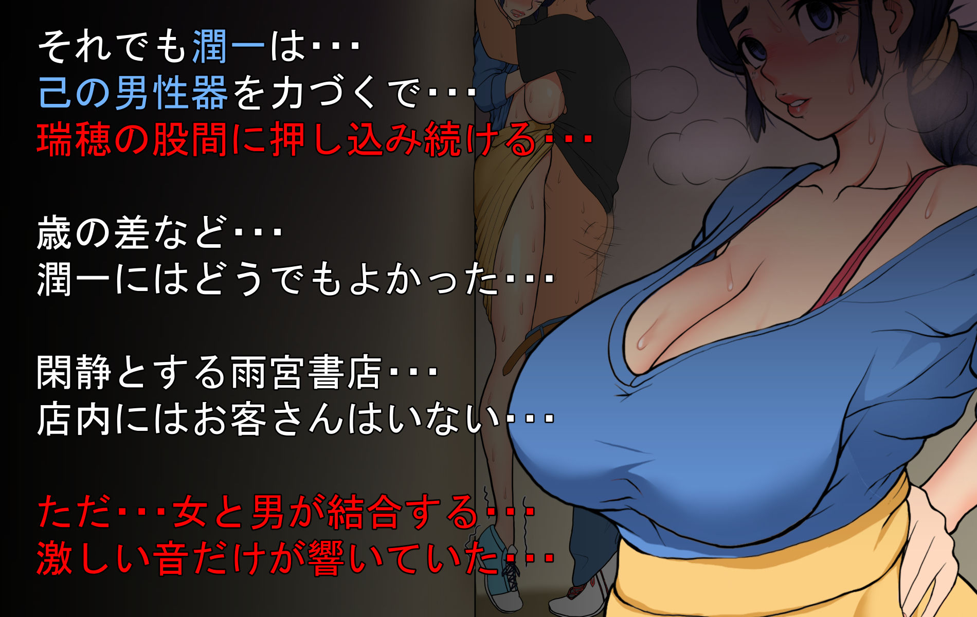 試し読み 5