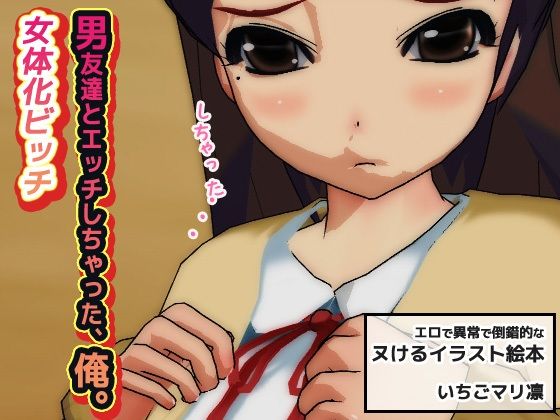 試し読み 7