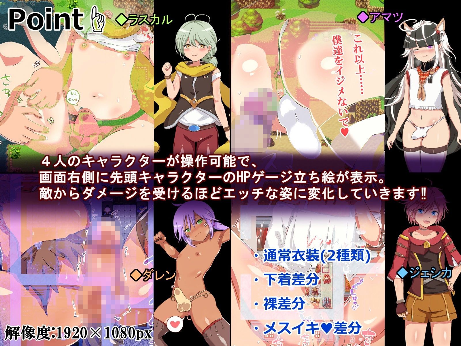 試し読み 2