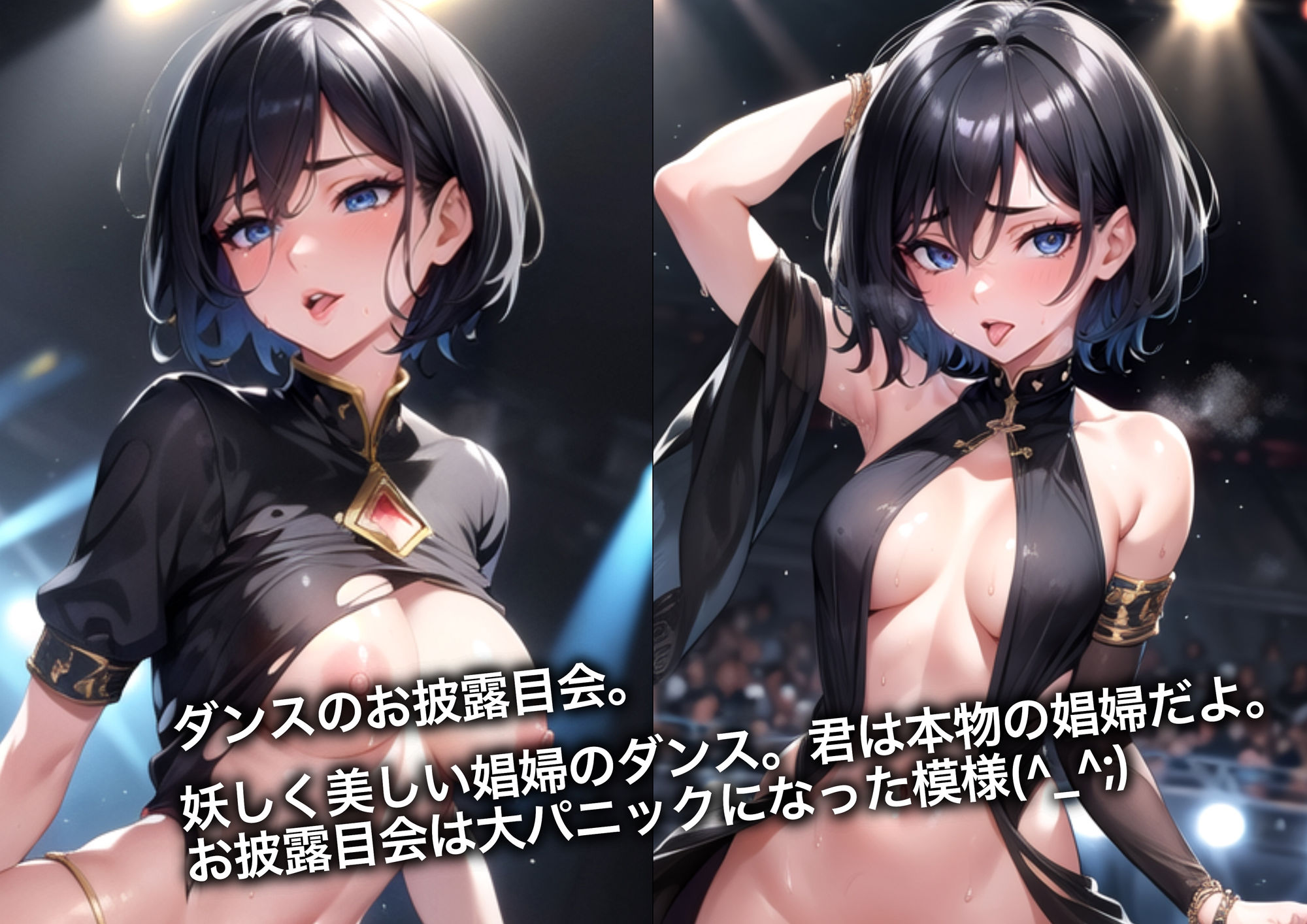 試し読み 9