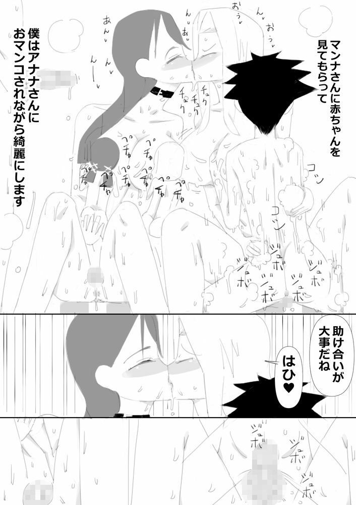 試し読み 9
