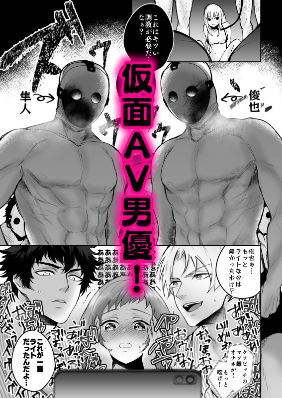 試し読み 6