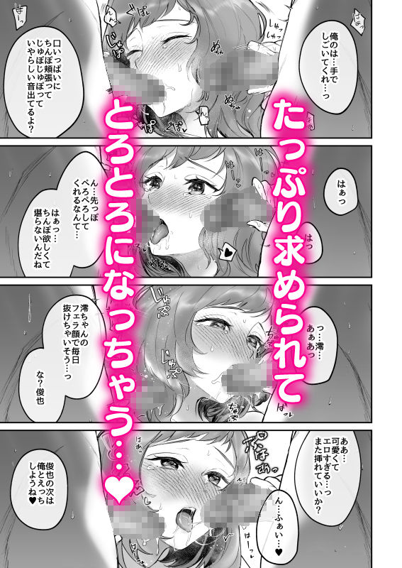 試し読み 10