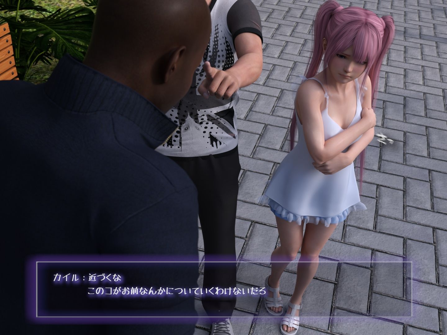 試し読み 6