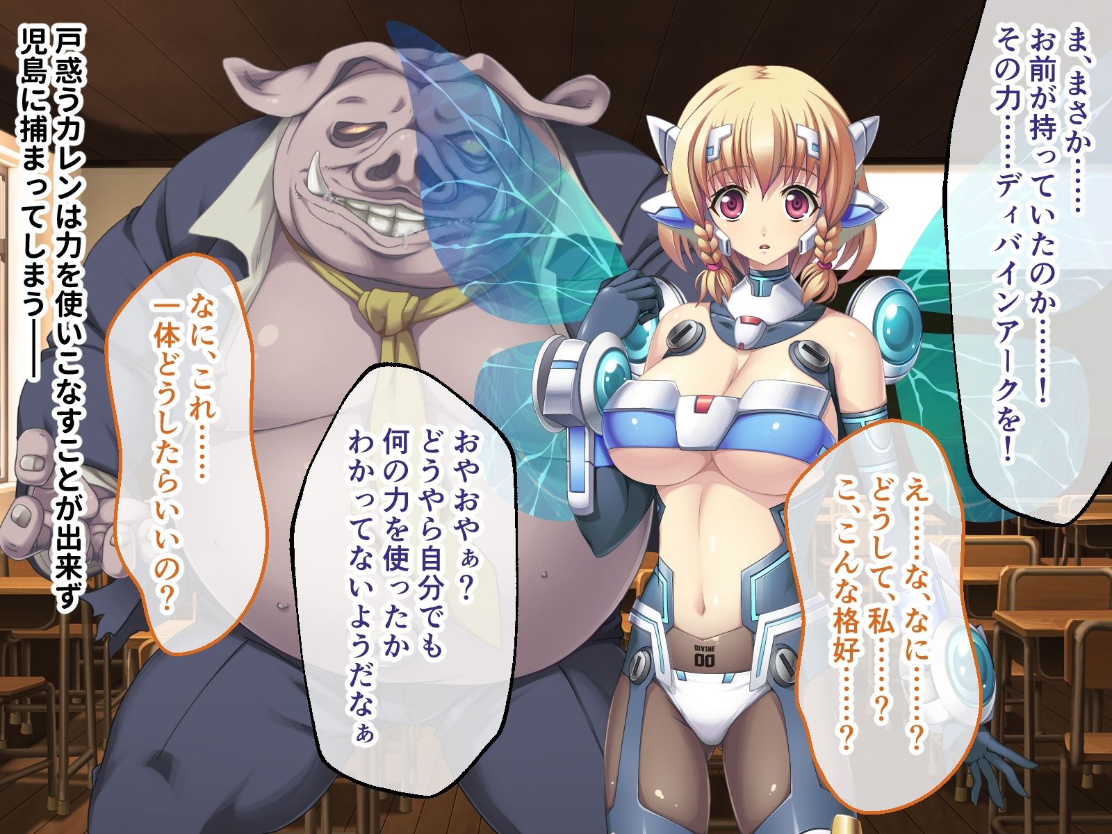 試し読み 5