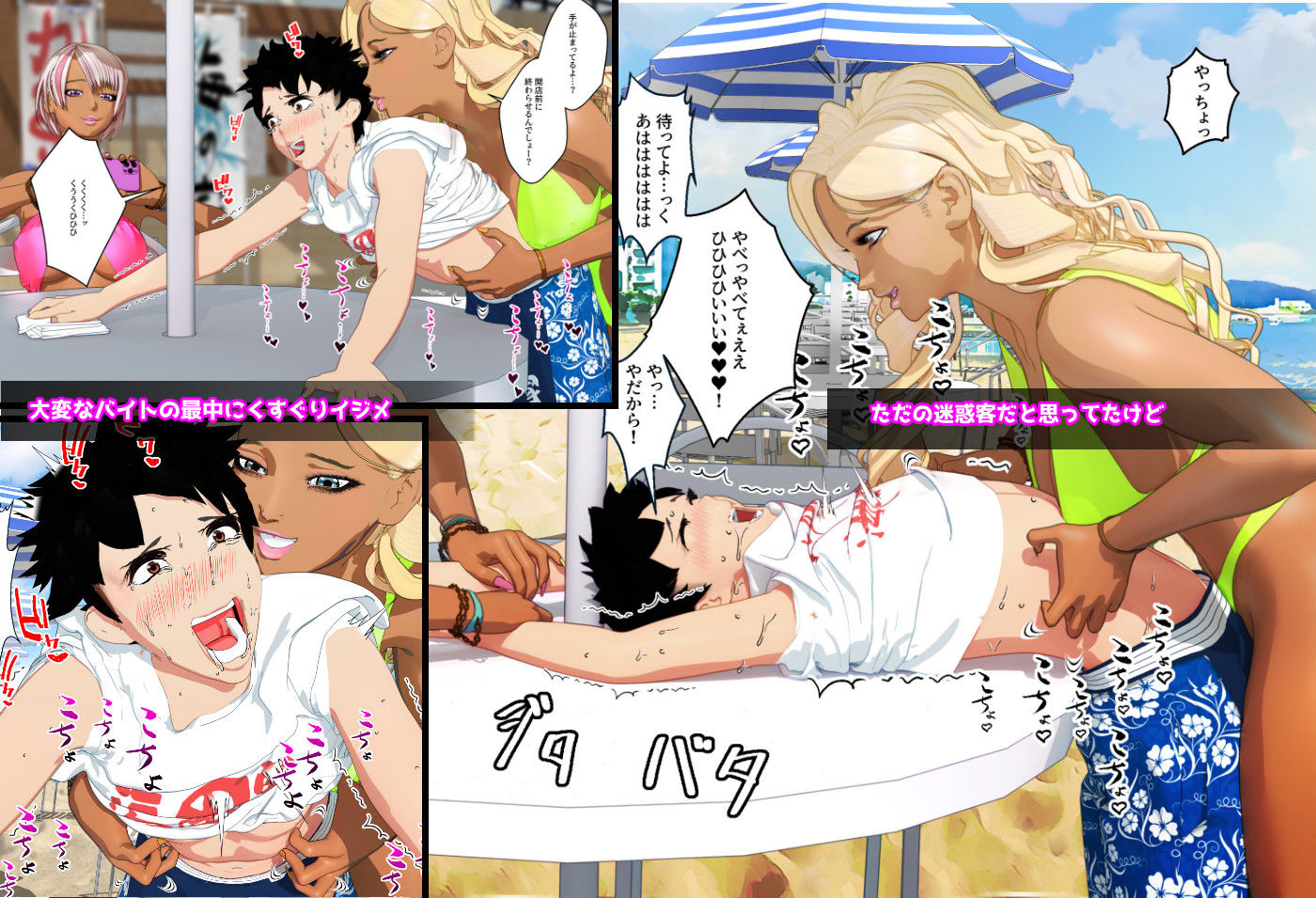 試し読み 2