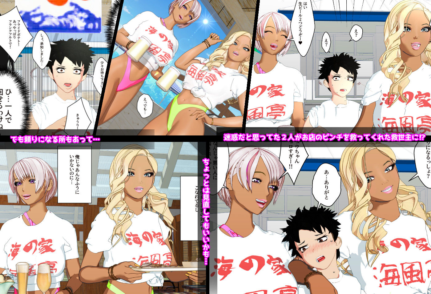 試し読み 3