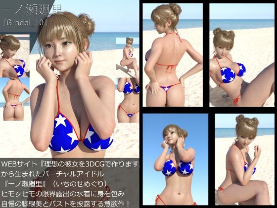 試し読み 10