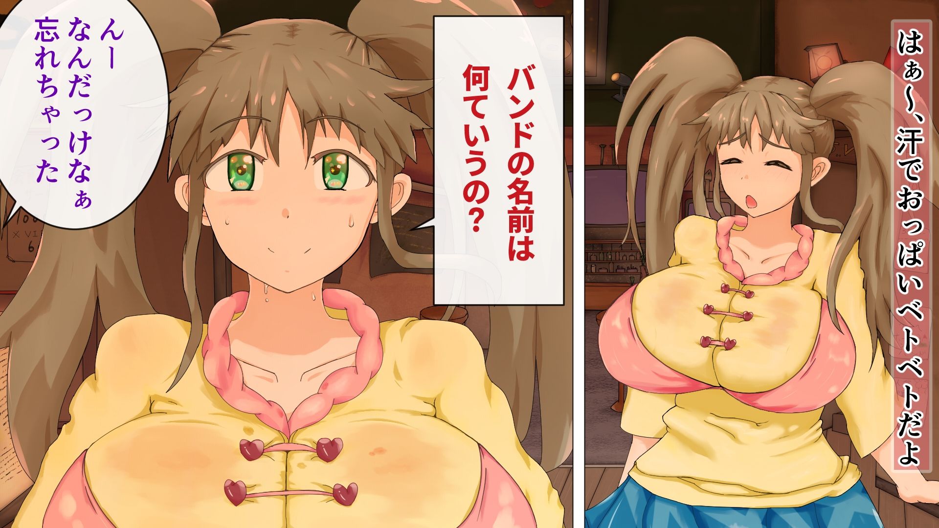 試し読み 6
