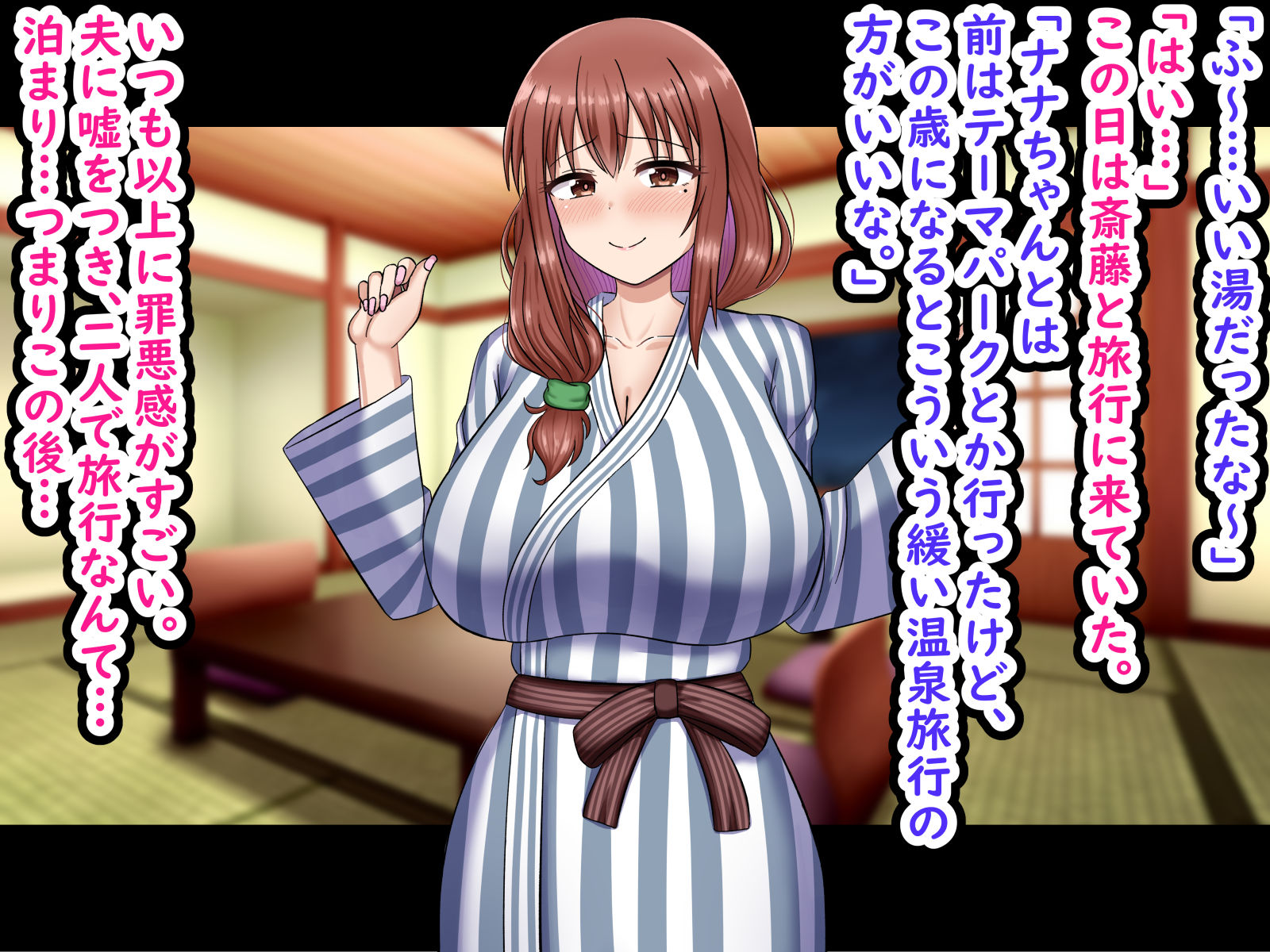 試し読み 8