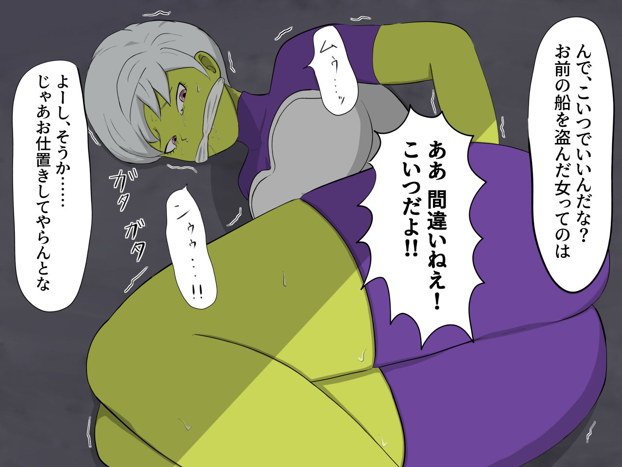 試し読み 4