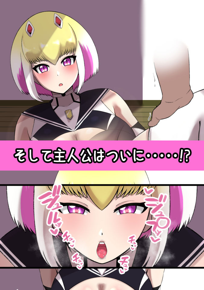 試し読み 6