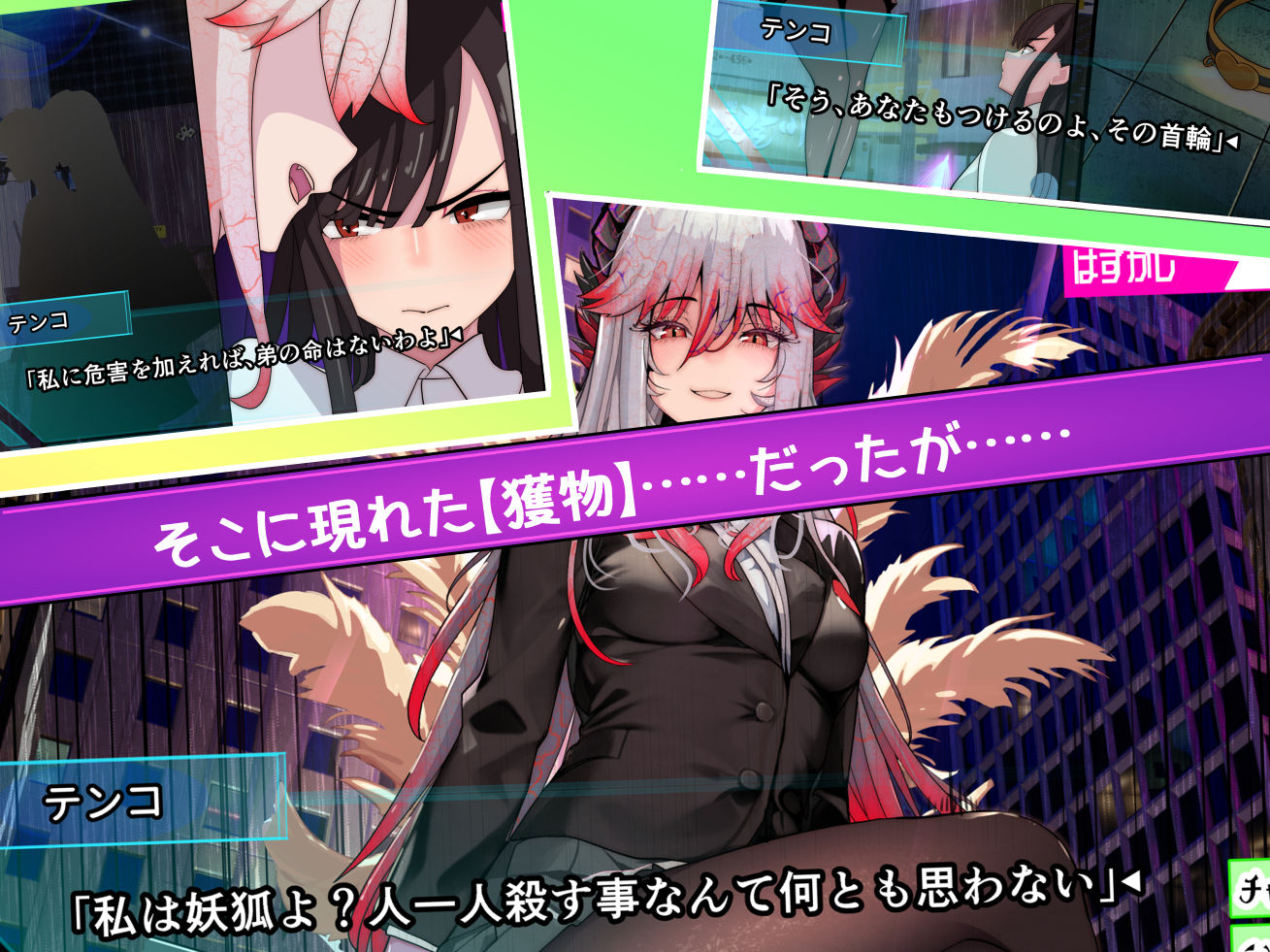試し読み 4