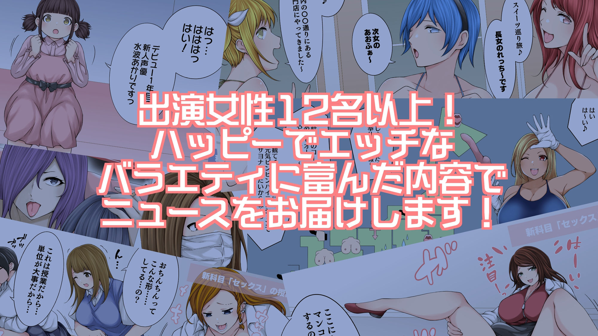 試し読み 9