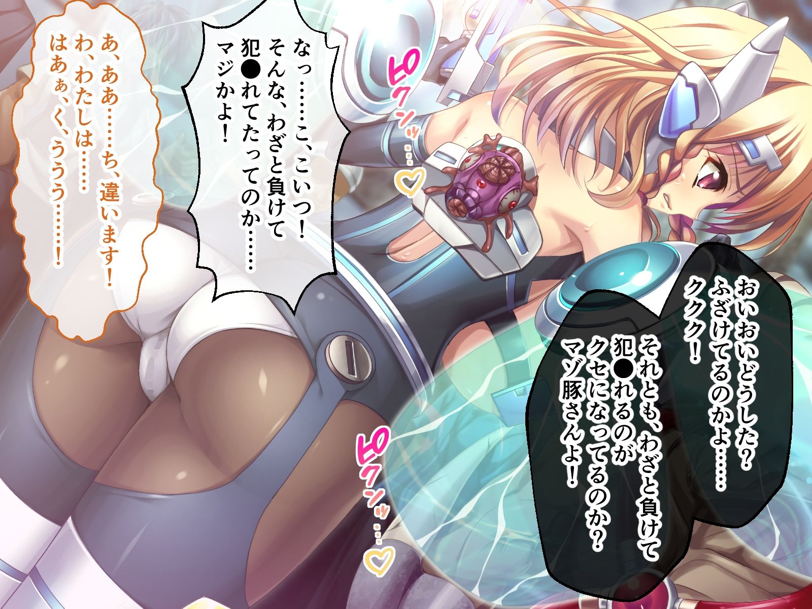 試し読み 6