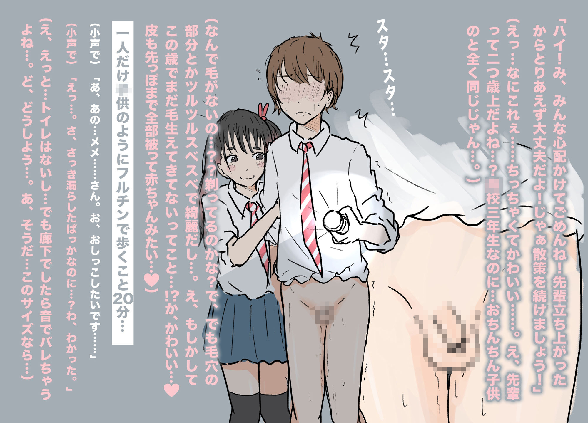 試し読み 9