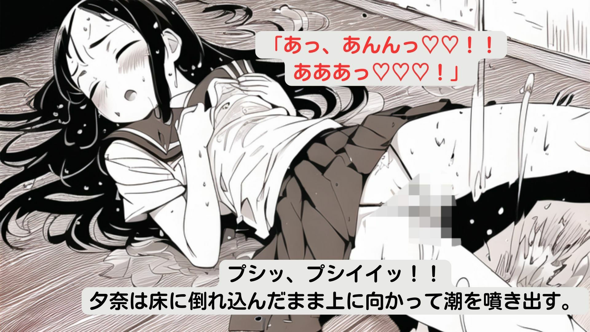 試し読み 6