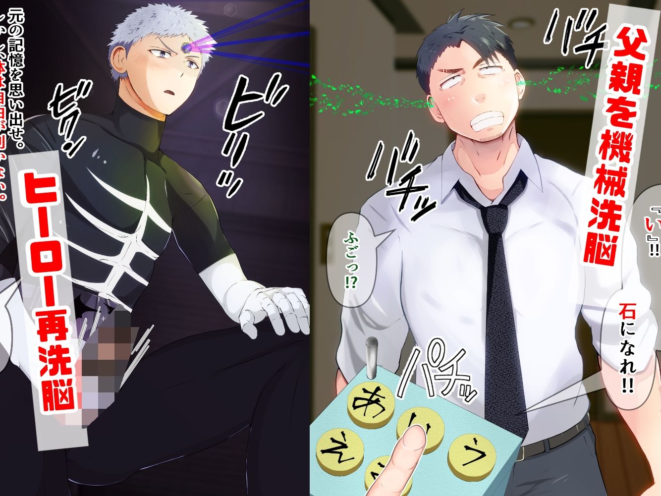 試し読み 5