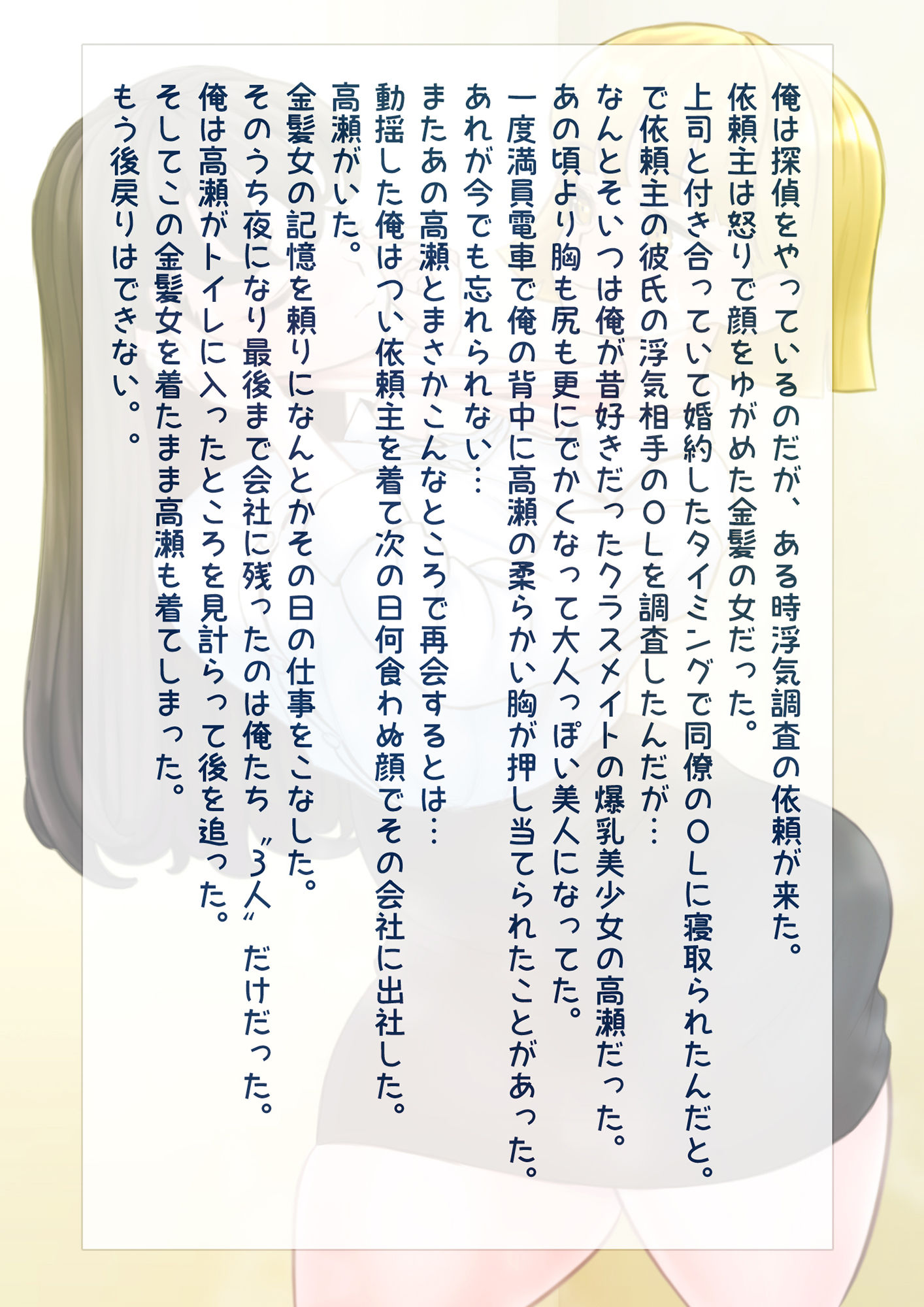 試し読み 1
