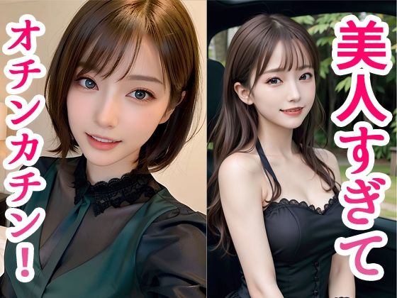 美人フォト選 3