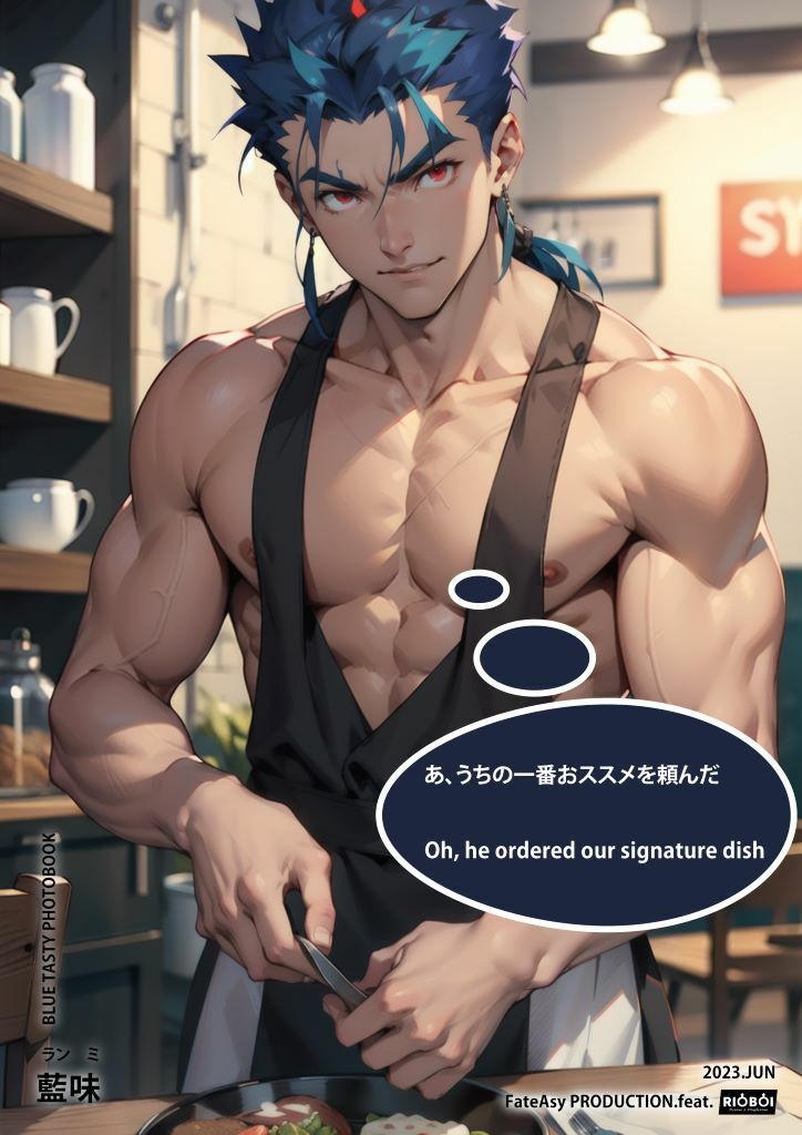 試し読み 2
