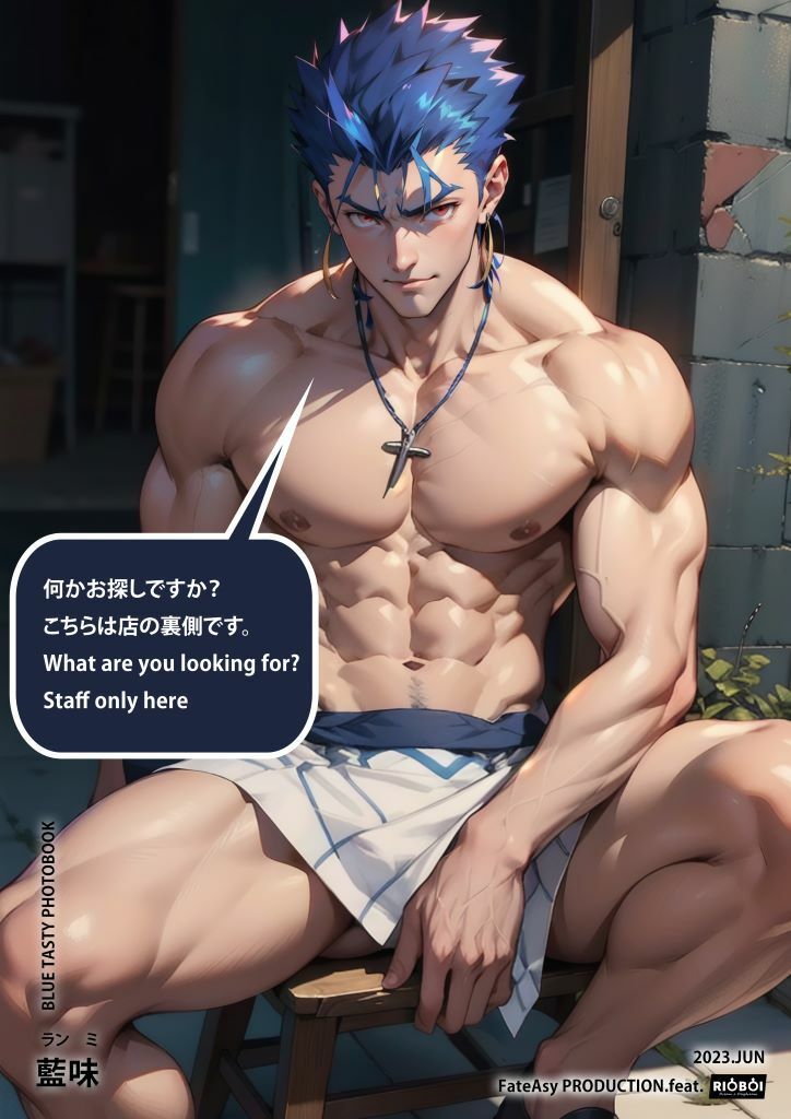 試し読み 3