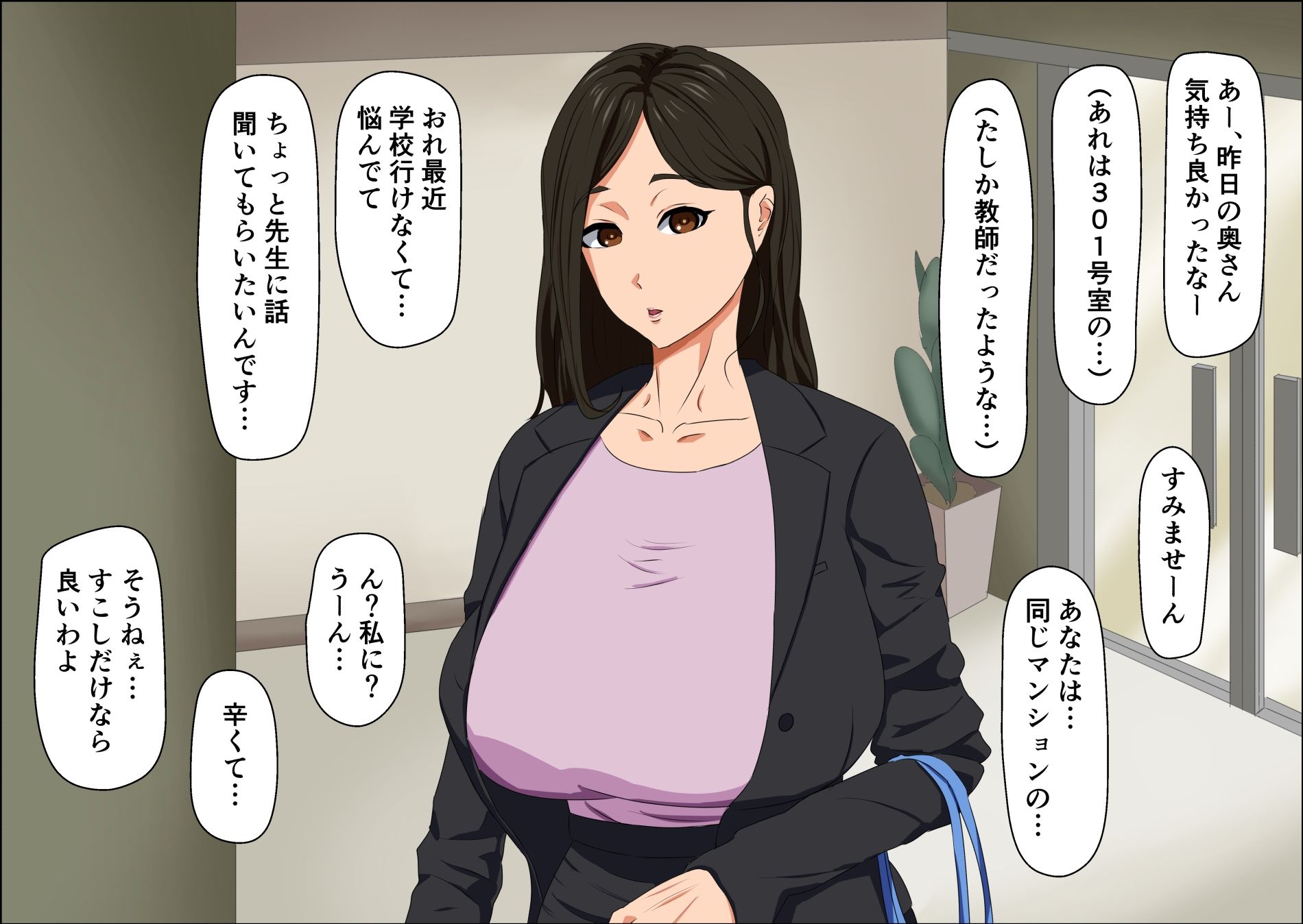 試し読み 6