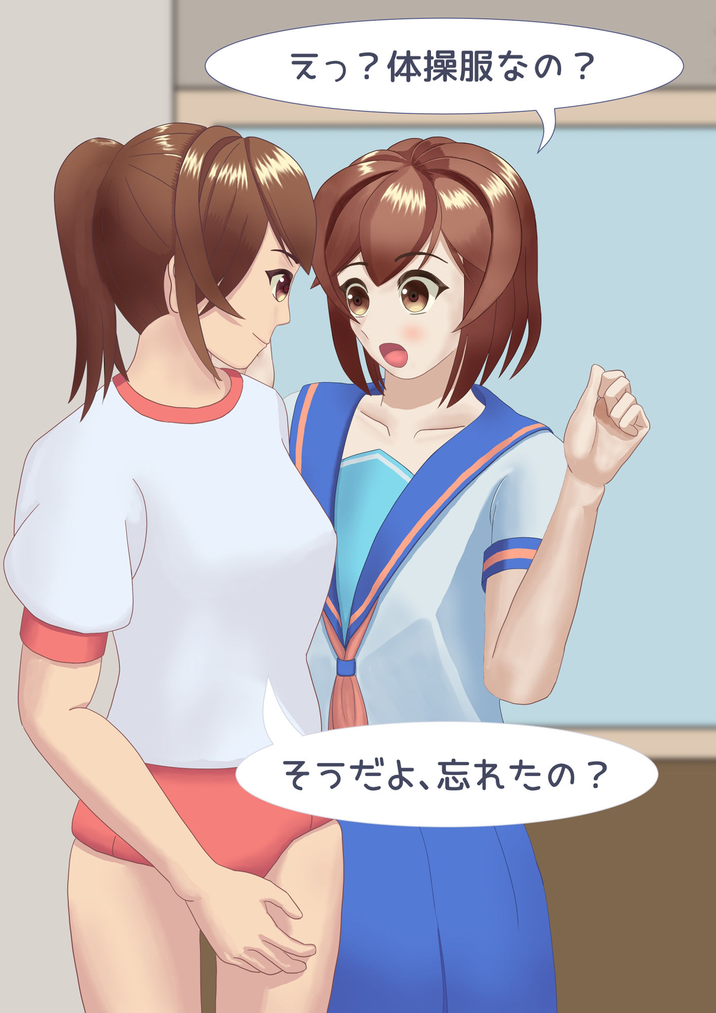 試し読み 2