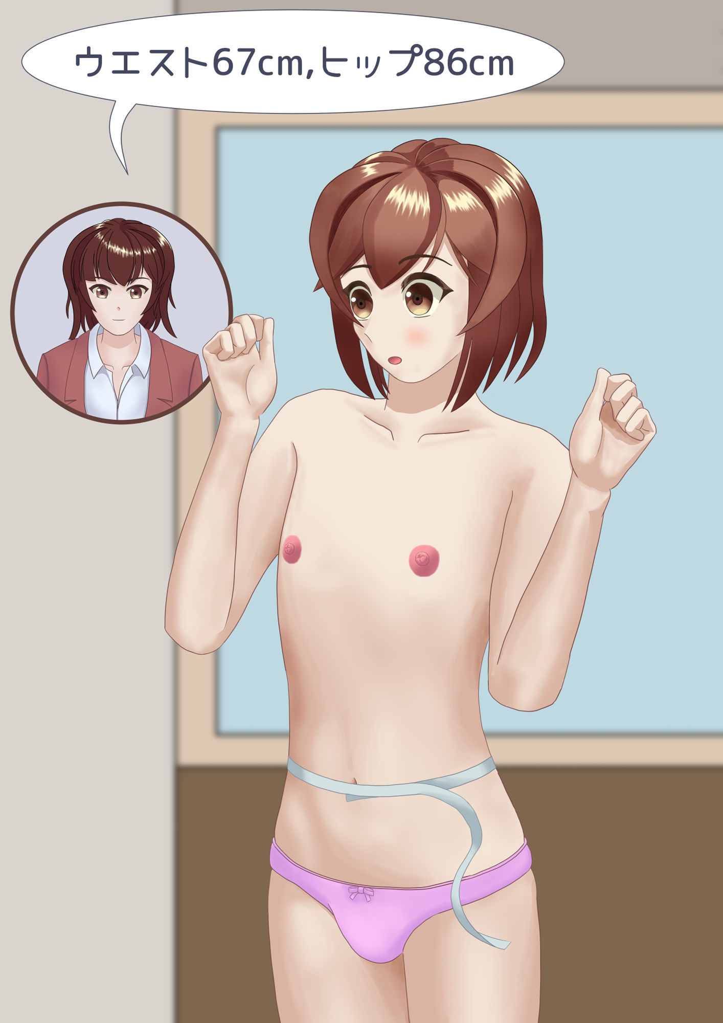 試し読み 7