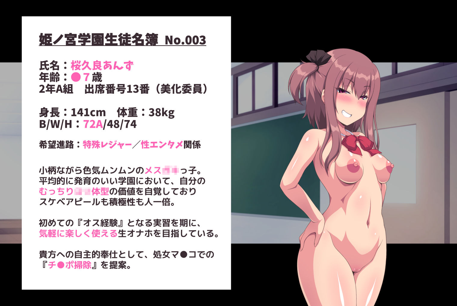 試し読み 8