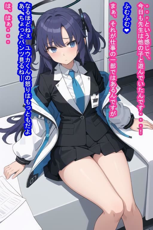 試し読み 8