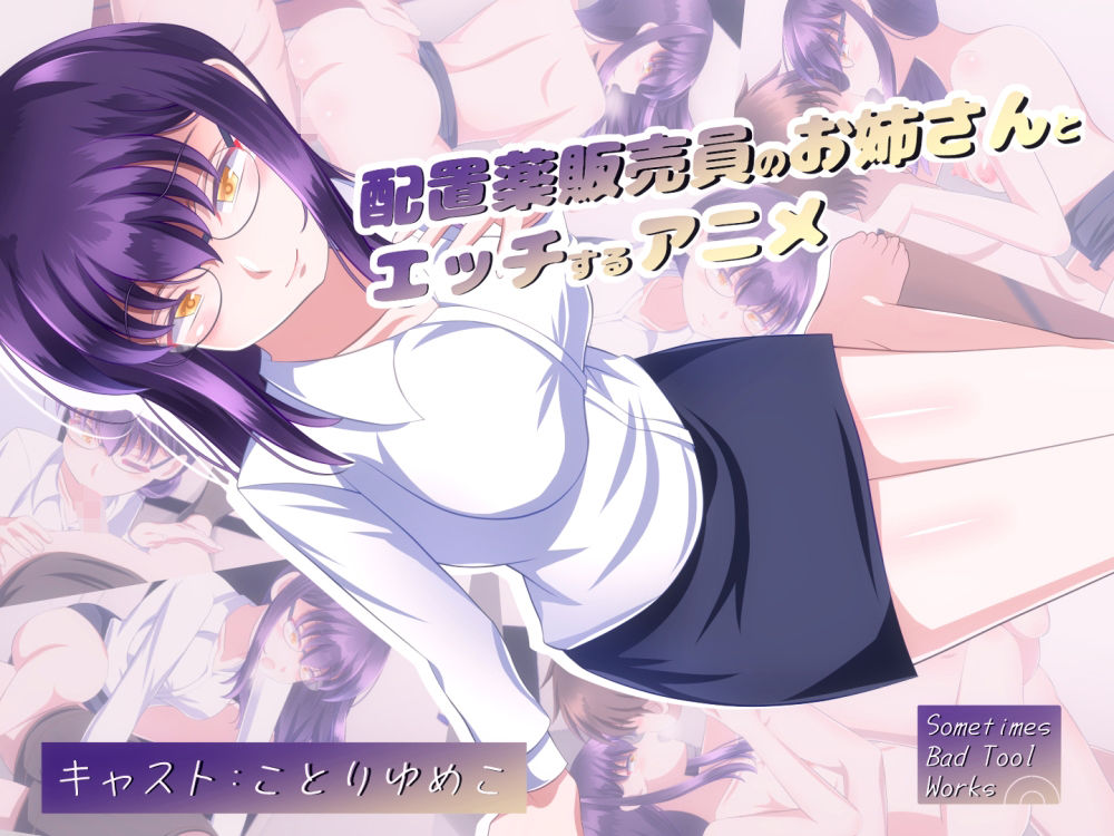 試し読み 7