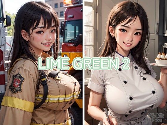 LIME GREEN はたらく女性 2
