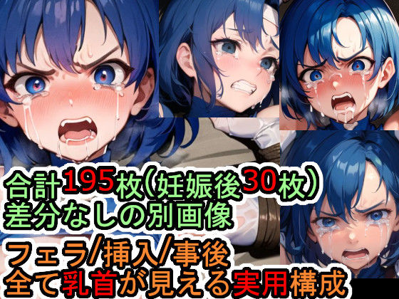 犯●れるカ●ュア（ファイ●ーエム●レム 紋●の謎）のCG集
