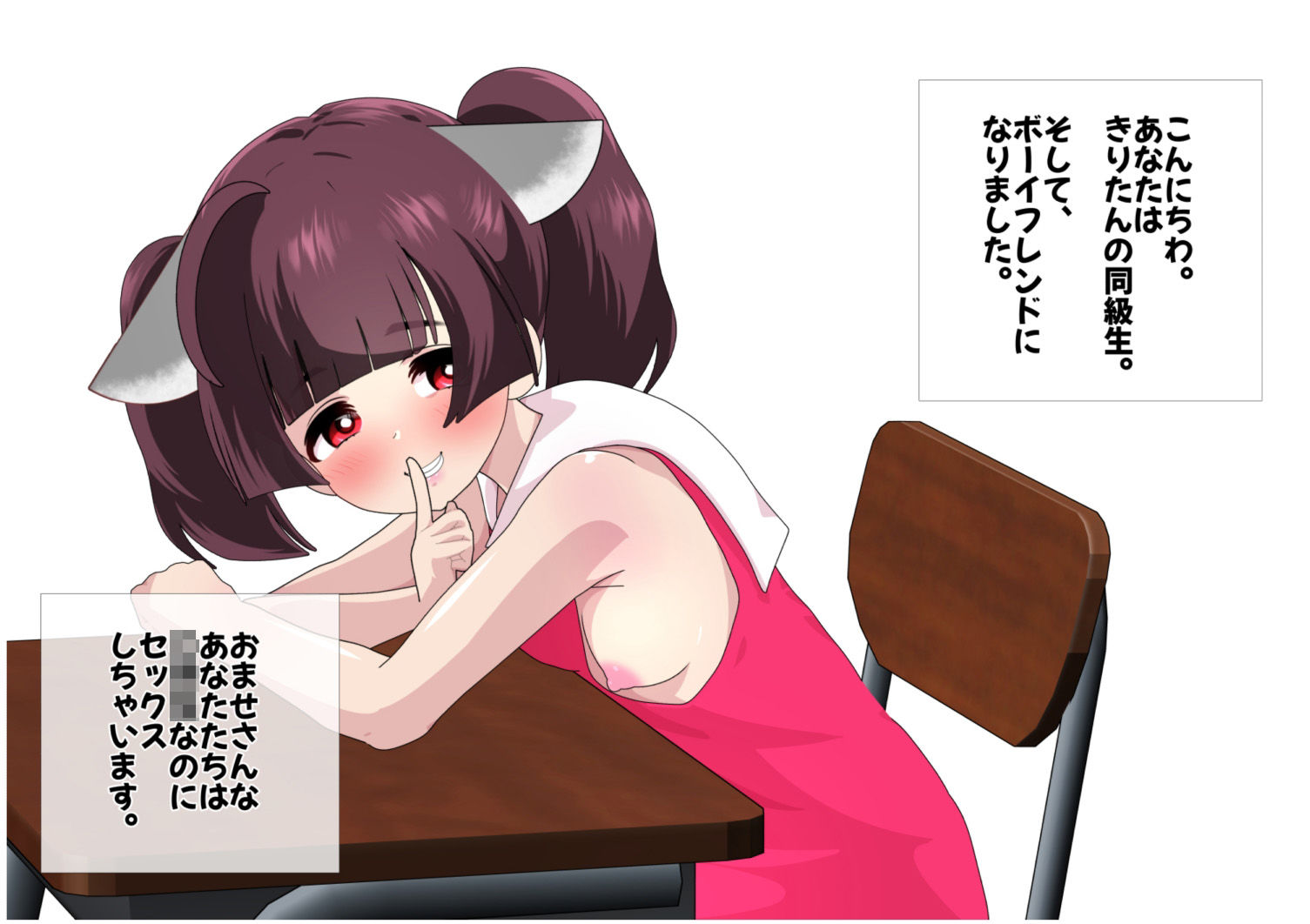 試し読み 4