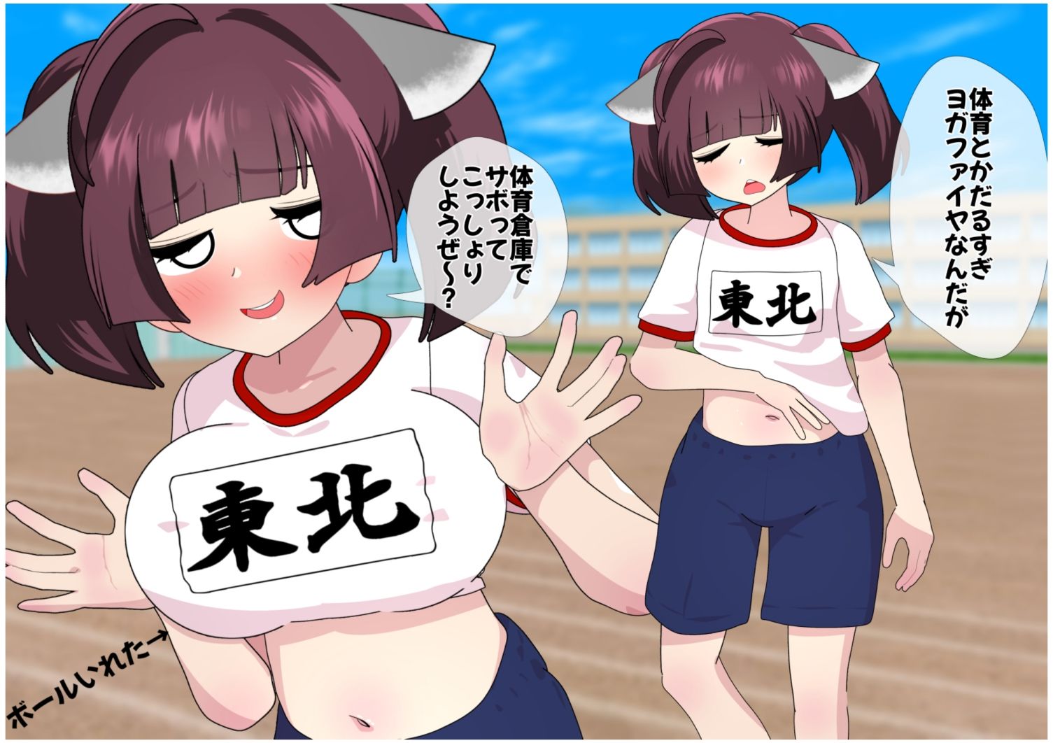 試し読み 6