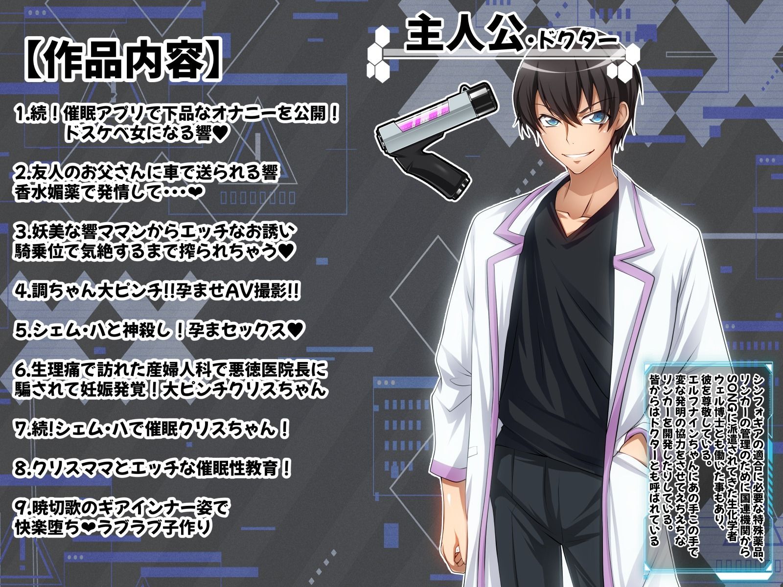 試し読み 5